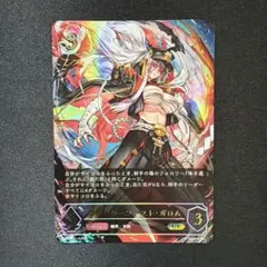 Z/X 共闘再び イース＆スイ（SSR） - メルカリ