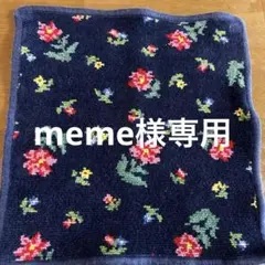 FEILER 花柄タオルハンカチ 約25cm