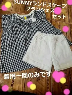 ☆超美品☆半袖シャツ　白ショートパンツセット 130　ブランシェス　SUNNY