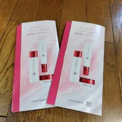 2025年最新】InnerSignal トライアルセット・サンプルの人気アイテム