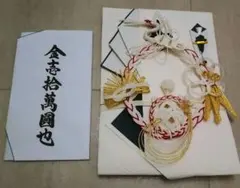 장식, 대형 금장, 선물 가방, 결혼 선물 가방, 선물 가방, 약혼, 100,000엔