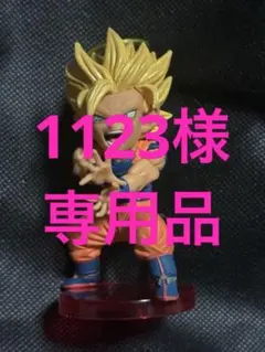ドラゴンボール レジェンドオブサイヤン サイヤ人の系譜 まとめ売り