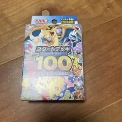 2026年最新】スタートデッキ100 未開封の人気アイテム - メルカリ