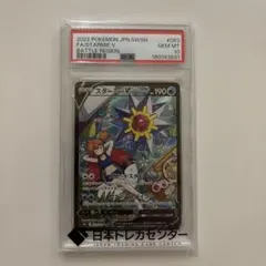 2026年最新】スターミーv csrの人気アイテム - メルカリ