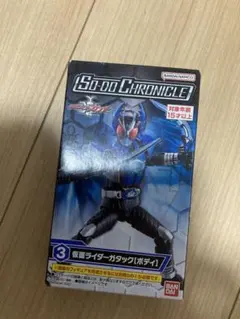 新品未開封　装動　仮面ライダー カブト ガタック ガヴ ヴラム リバイ セット 新品未開封 装動 仮面ライダー カブト ガタック ガヴ ヴラム