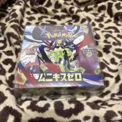 2026年最新】ムニキスゼロ box シュリンク付きの人気アイテム - メルカリ