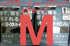 メディヒール ルームウェア M 黒 上下セット リカバリーウェア ワークマン