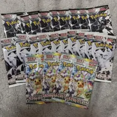 ポケモンカードゲーム ブラックボルト　ホワイトフレア　テラスタルフェスEX