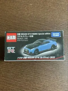 昴と彗星 SUBARU BRZ MFGゼッケン番号付きカスタムミニカー - メルカリ