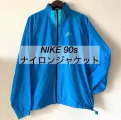 90s NIKE ナイキ 初期 銀タグ フルジップ ナイロン ジャケット L