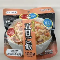 非常食 サタケ マジックライス 保存食 詰め合わせ ７０個 非常食 サタケ マジックライス 保存食 詰め合わせ 70個 - メルカリ
