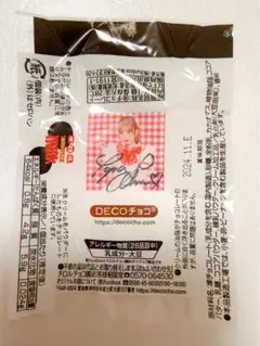 乃木坂46 大園桃子 チケットホルダー ごめんねFingers crossed - メルカリ