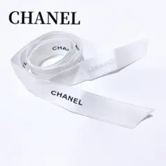 CHANELシャネルプレゼント梱包リボン紐のみロープホワイトロゴ