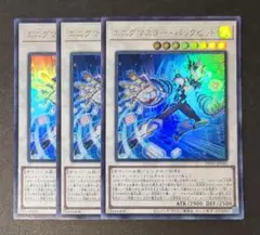 エニグマスターパックビット 25th クオシク 遊戯王 - メルカリ