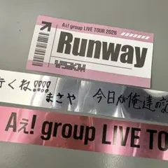 Aぇ! group Runway 銀テープ　落下物