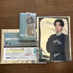 ENHYPEN Jay ラッキーくじ