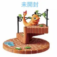 ポケモンの階段 ヒトカゲ ポケモンフィギュア