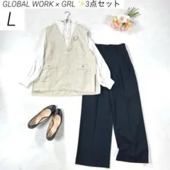 【洗える・3点セット】　グローバルワーク 他　パンツスーツ　ツイードベスト　L