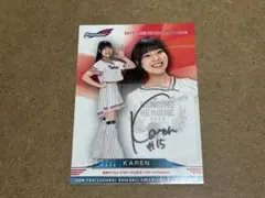 Passion KAREN 直筆サインカード　BBM2024 チア