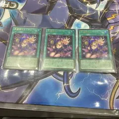 黒魔道のカーテン　ウルトラ　3枚