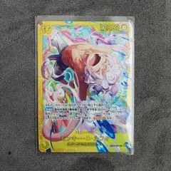 モンキー・D・ルフィ ニカ シークレット