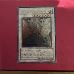 2026年最新】エンシェントフェアリードラゴン スリーブの人気アイテム