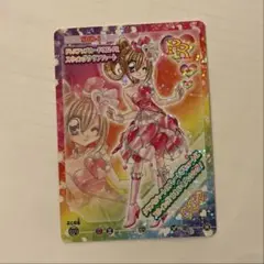 きらレボカード③ ★5 2025年最新】きらレボ カードの人気アイテム - メルカリ