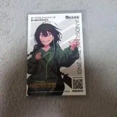 Item thumbnail for item 2f80aa19-76f8-4b22-ab72-43457152c61a