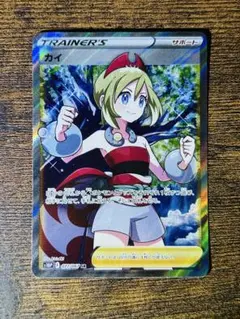 カイ SR (スペースジャグラー) カイsr PSA10 スペースジャグラー ポケカ - メルカリ