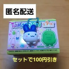 たまごっち チョコボックス みみっち