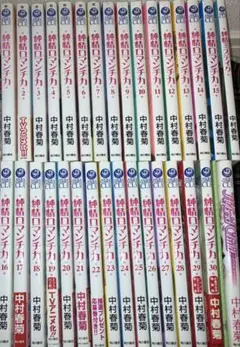 純情ロマンチカ全巻セット