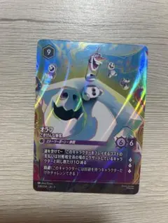 デジモンカード ユキダルモン パラレル 希少 - メルカリ