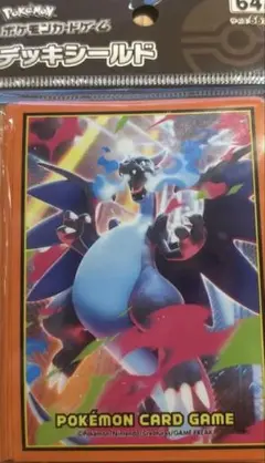 ポケモンカード メガリザードンX　デッキシールド　未開封