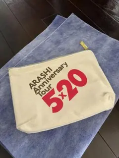 ARASHI Anniversary Tour 5×20 ポーチ