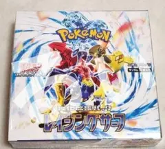 ポケモンカードゲーム レイジングサーフ シュリンク付きBOX - メルカリ
