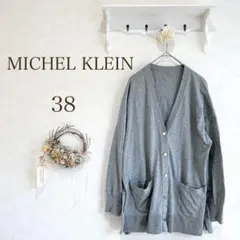 MICHEL KLEIN カーディガン　長袖　グレー　ゴールドボタン　綿100のサムネイル