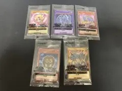 セブンイレブン限定遊戯王カード　全５種コンプリートセット　ハイチュウ