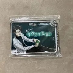 進撃の巨人　ノビエース　リヴァイ先生のビッグアクリルブロックチャーム　①