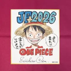 ジャンフェス2026 複製ミニ色紙 ワンピース