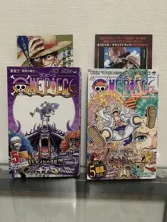 【初版・未使用】ワンピース　103巻　104巻　完品　帯・チラシ・シュリンク付 初版・未使用】ワンピース 103巻 104巻 完品 帯・チラシ・シュリンク付