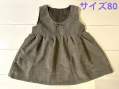 コーデュロイ　ワンピース　サイズ80 ノースリーブ