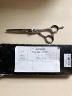 2026年最新】日淘市集公式アカウント05様専用の人気アイテム - メルカリ