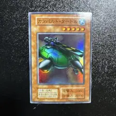 2026年最新】スタジオダイス版の人気アイテム - メルカリ