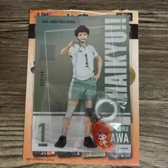 ハイキュー 及川徹 ポストカード キーホルダー 2点セット