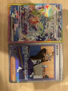 G*X様 テラパゴスex SAR、カキツバタSAR