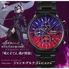 2026年最新】Fate/Grand ORDER オリジナルサーヴァントウォッチの人気 