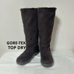 未使用に近い】トップドライ　ゴアテックス　ボアブーツ　ブラウン　22幅広　防水