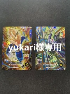 ドラゴンボールスーパーダイバーズ　GDR セル 、ベジータ:DAセット