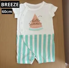 BREEZE＊カバーオール＊サイズ60＊半袖＊スイカ＊ストライプ＊白