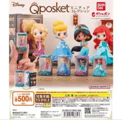 Qposket ミニチュアコレクション 4体セット